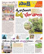 East Godavari District