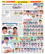 Visakhapatnam Constituencies Old