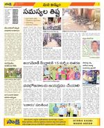 Khammam Constituencies