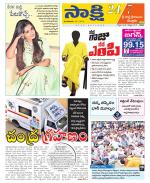 SPSR Nellore District