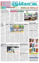 Pudukkottai-Trichy Supplement