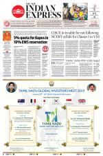 The New Indian Express-Vijayawada