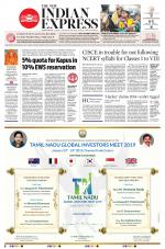 The New Indian Express-Vishakapatnam