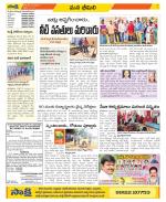 Visakhapatnam Constituencies