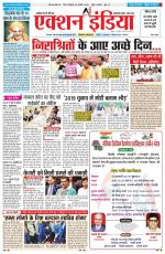 HIMACHAL PRADESH EDITION