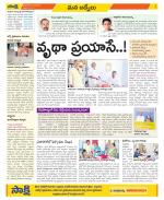 YSR Kadapa Constituencies