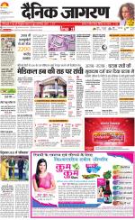 Jamshedpur Hindi ePaper, Jamshedpur Hindi Newspaper - InextLive