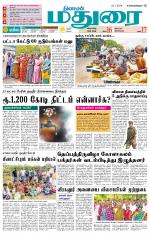 Madurai Supplement