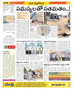 Nalgonda Constituencies