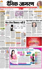 Patna Hindi ePaper, Patna Hindi Newspaper - InextLive