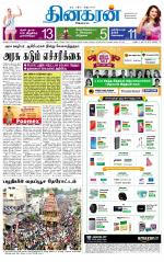 Madurai  Main 
