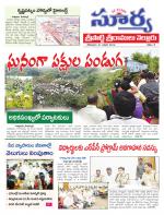 Nellore