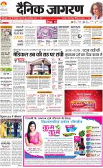 Ranchi Hindi ePaper, Ranchi Hindi Newspaper - InextLive
