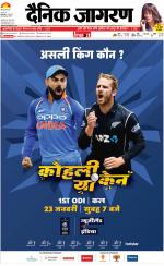 Bareilly Hindi ePaper, Bareilly Hindi Newspaper - InextLive