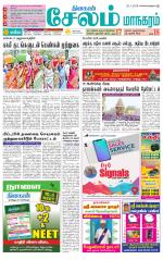 Managaram-Salem Supplement