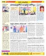 Hanamakonda Constituencies