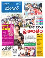 Karimnagar