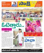 Jayashankar District