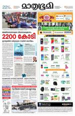 Kozhikode (includes Wayanad)