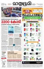 Kannur (includes Kasargod)