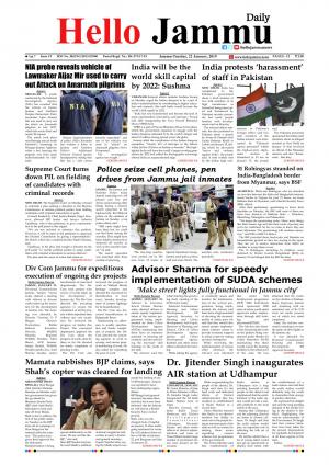 HELLO JAMMU 22 JAN 2019