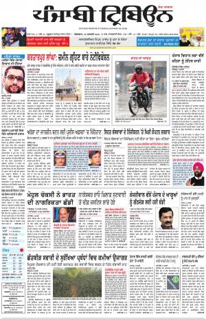 PT_22_January_2019_Delhi