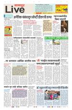 Nagpur Live