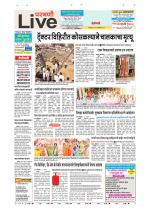 Parbhani Live