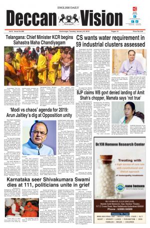 Deccan Vision English Daily