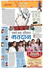 Punjab Kesari Youth Today