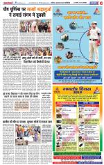 Bulndsahar - Punjab Kesari