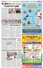 Agra - Punjab Kesari