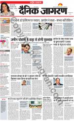 Dainik Jagran
