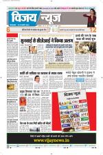 Uttar Pradesh Edition