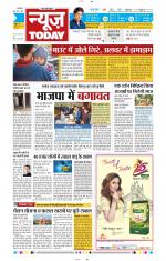 NewsToday,Jaipur