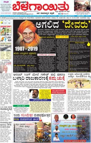 E.Paper      22-01-2019