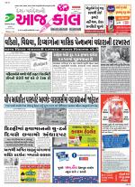 Bhavnagar