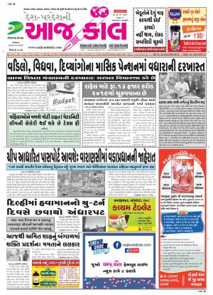 BHAVNAGAR