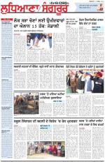 Punjabi Tribune (Ludhiana)