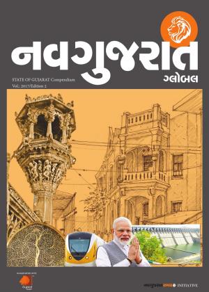 Navgujarat Global - Edition 2