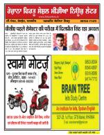 Firtu News