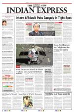 The New Indian Express-Tirunelveli