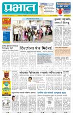 अहमदनगर आवृत्ती