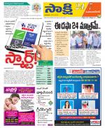 Mahabubnagar District