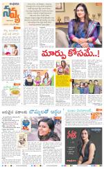 Navya Daily