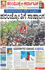 Namma Kalaburagi ಕಲಬುರಗಿ