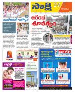 Visakhapatnam District - Old