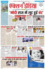 HIMACHAL PRADESH EDITION