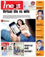 Agra Hindi ePaper, Agra Hindi Newspaper – InextLive