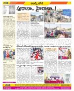 Hyderabad Constituencies